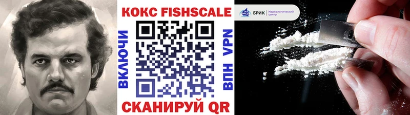 Наркотические вещества Междуреченск Альфа ПВП  КОКАИН  Гашиш  Галлюциногенные грибы  Канабис  Меф 