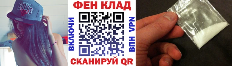 купить цена Междуреченск Amphetamine VHQ