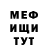 КЕТАМИН VHQ pavolkamenec
