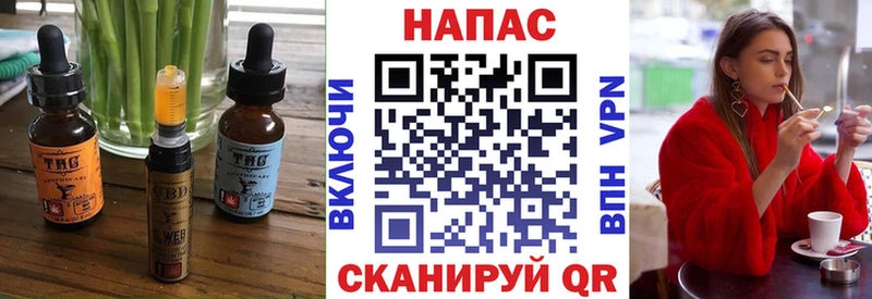 где продают   Междуреченск  Печенье с ТГК марихуана 
