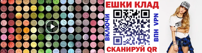 ЭКСТАЗИ mix  магазин продажи наркотиков  ОМГ ОМГ ТОР  Междуреченск 