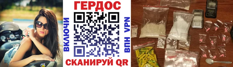 ГЕРОИН хмурый  ссылка на мегу ССЫЛКА  Междуреченск 