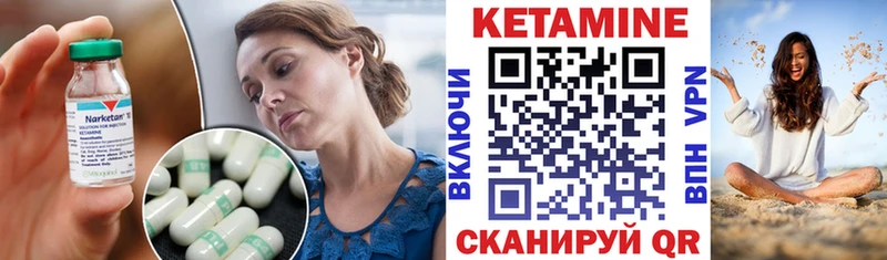 КЕТАМИН ketamine  дарнет шоп  Междуреченск 
