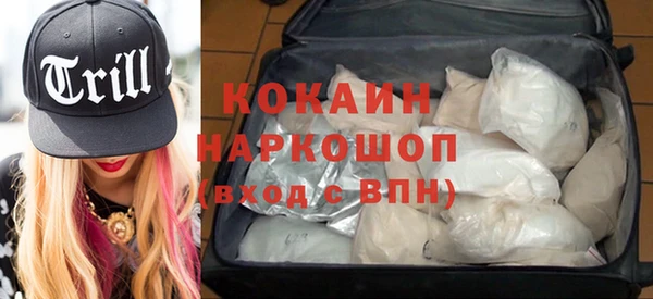 прущая мука Богородск
