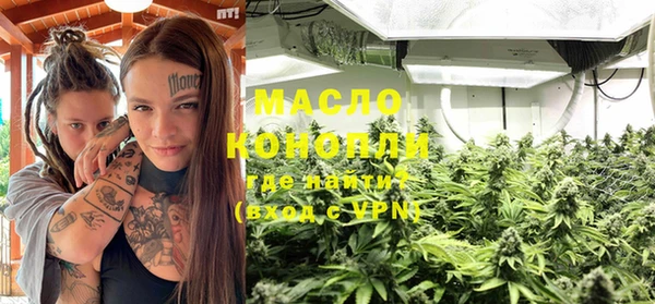 прущая мука Богородск