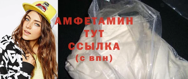прущая мука Богородск
