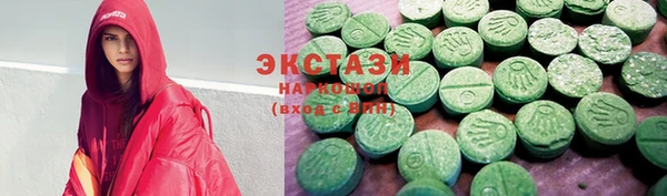 мяу мяу кристалл Вязники