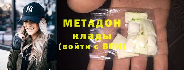 ALPHA-PVP Богородицк