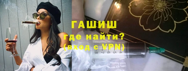 прущая мука Богородск