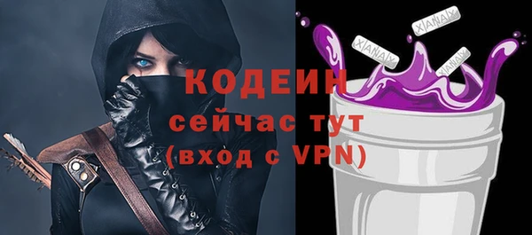 ALPHA-PVP Богородицк