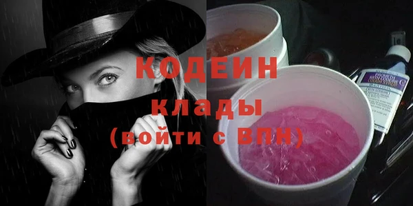 мефедрон Бугульма