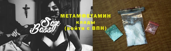 ALPHA-PVP Богородицк