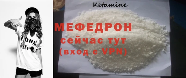 таблы Богданович