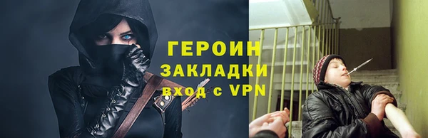 мефедрон Бугульма