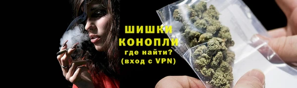 мдма Бородино