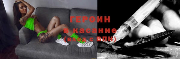 мефедрон Бугульма