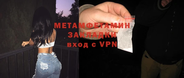 прущая мука Богородск