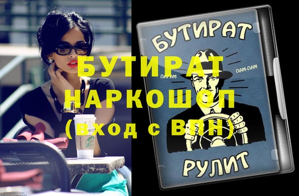 таблы Богданович