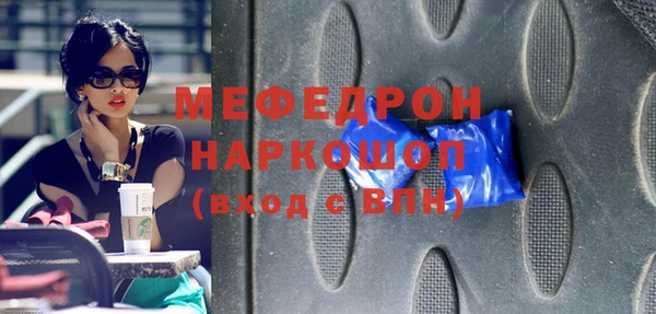 ALPHA-PVP Богородицк