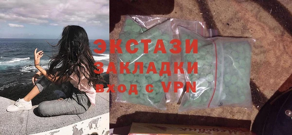 мефедрон Бугульма