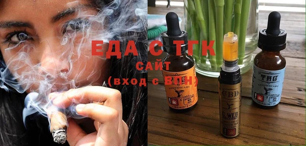 дистиллят марихуана Вяземский