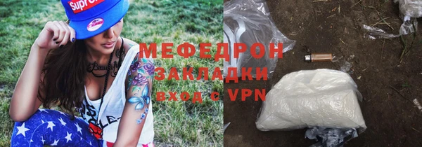 ALPHA PVP Вязьма