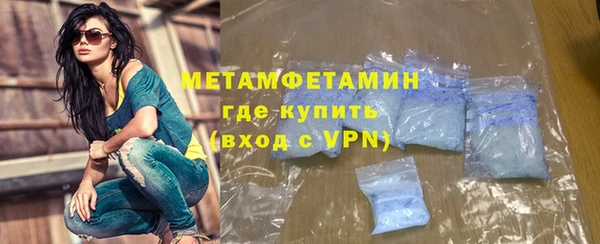ALPHA-PVP Богородицк