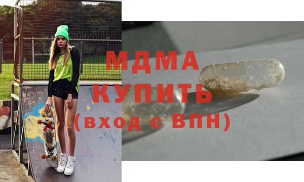 ALPHA-PVP Богородицк
