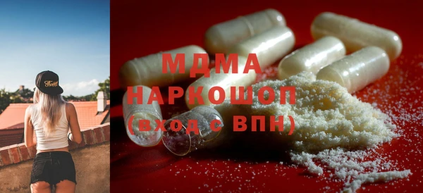 мефедрон Бугульма