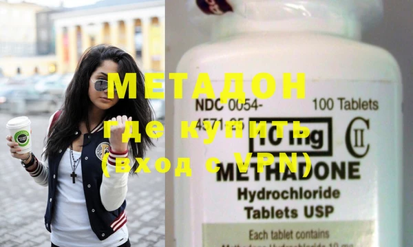 мдма Бородино