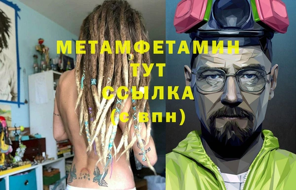 МДПВ Бронницы