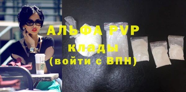 МДПВ Бронницы
