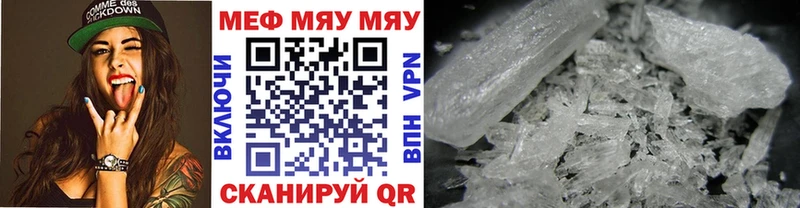Мефедрон 4 MMC KRAKEN зеркало Междуреченск цена