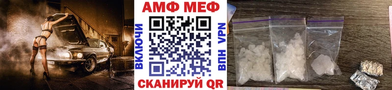 Метамфетамин Декстрометамфетамин 99.9%  МЕГА как зайти  Междуреченск  даркнет сайт 
