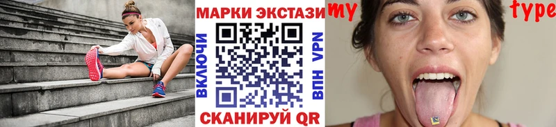 купить наркотики цена  Междуреченск  Марки N-bome 1,5мг 
