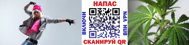 МАРИХУАНА индика Междуреченск